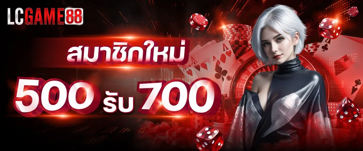 lcgame88